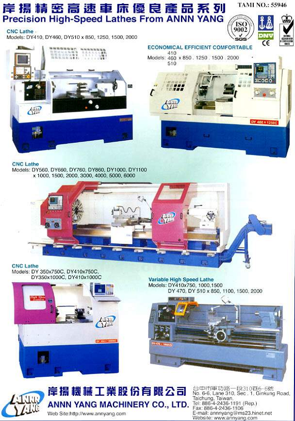 Annn Yang Machinery Co., Ltd
